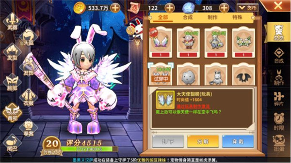 202210310707366878740013