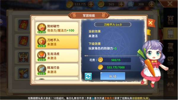 202210310707373903240015