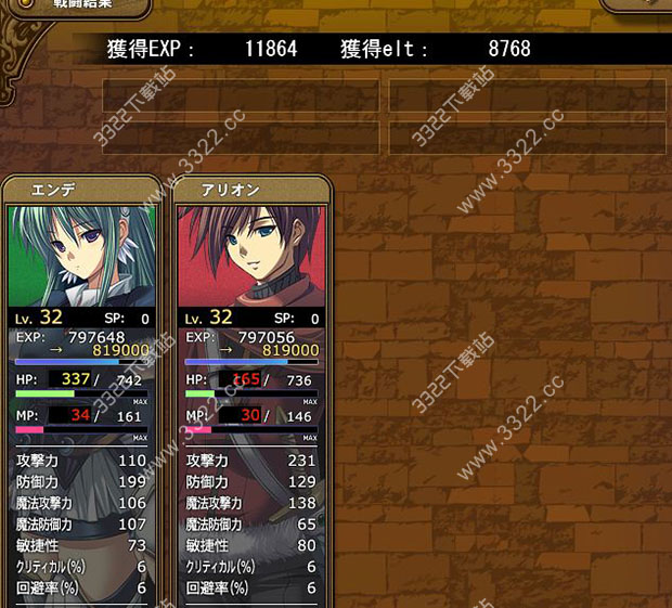 TALES OF DEMON EATER