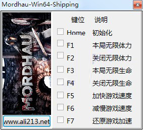 血腥剑斗修改器