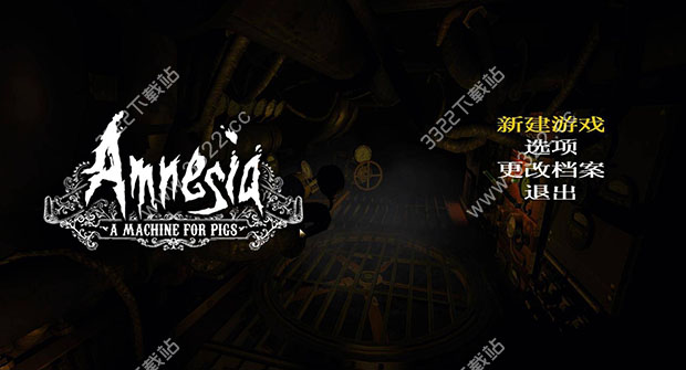 失忆症猪猡的机器