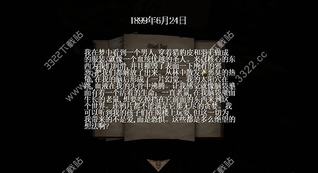 失忆症猪猡的机器