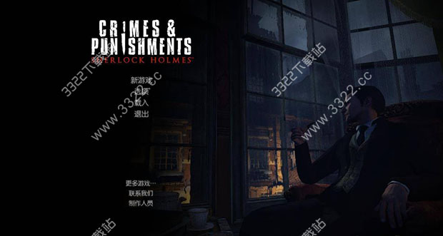 福尔摩斯罪与罚