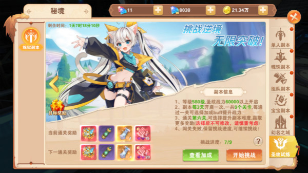 202210310710291528940028