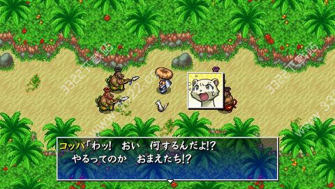 风来的西林4加强版