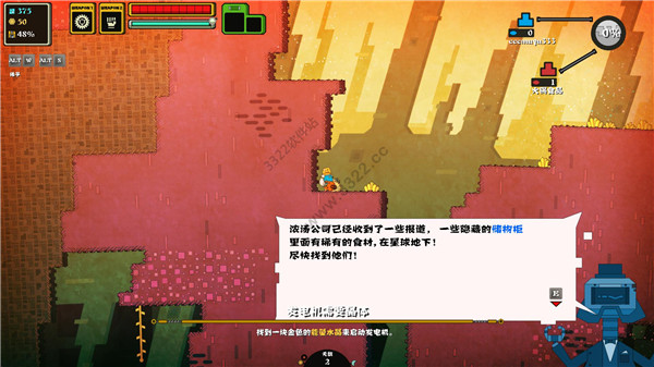 浓浓宇宙汤汉化版