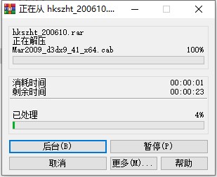 202210310712454800480001