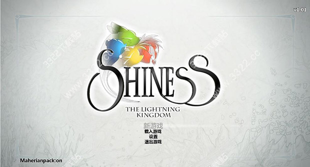 亮晶晶：闪闪王国