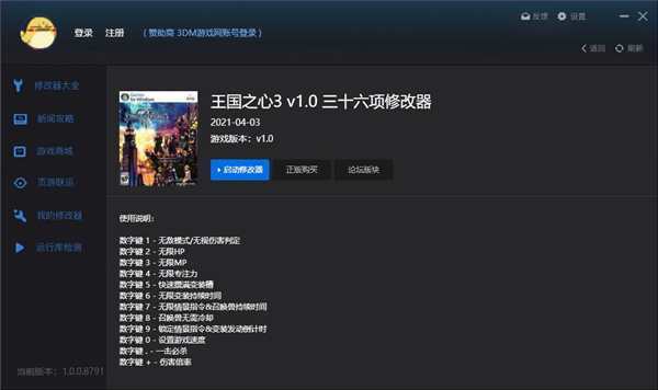 202210310714027558550001