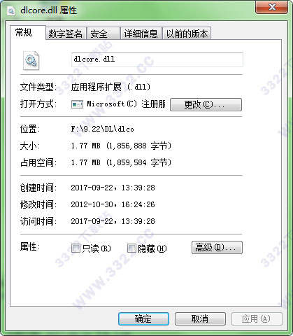 dlcore.dll