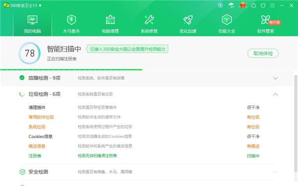 202210310716305135170001