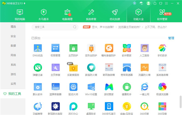 202210310716319223870005