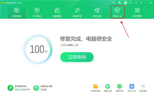 202210310716325875790007