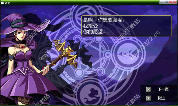 空之轨迹x魔唤精灵4