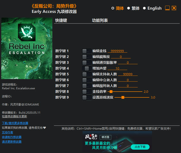 202210310718107137460000