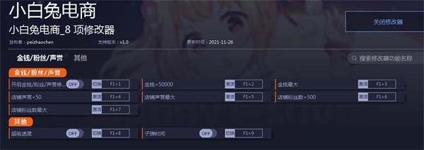 202210310719146375990000