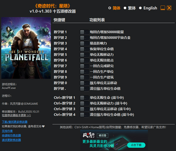 202210310720432965350000