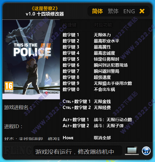 202210310722161597100000