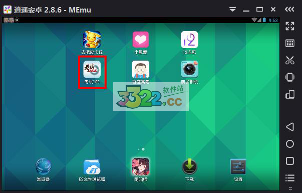 202210310722500163150003