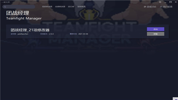 202210310723031065690002