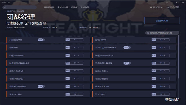 202210310723034460890003