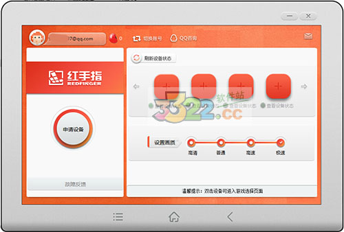 202210310723083023980001