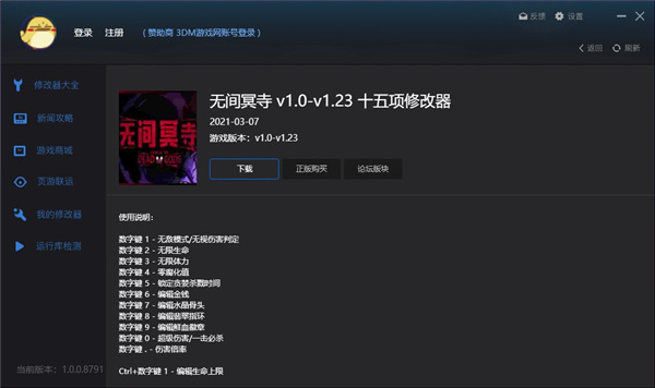 202210310724289071310002