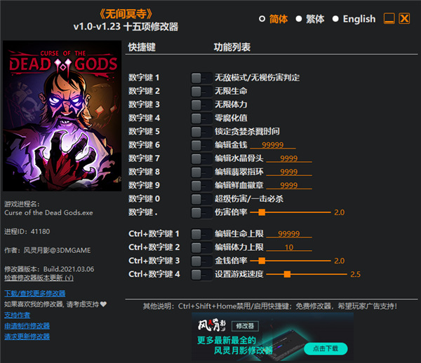 202210310724292289230003