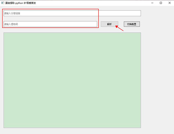 202210310724494755520001