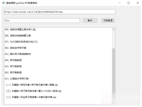 202210310724498890750002