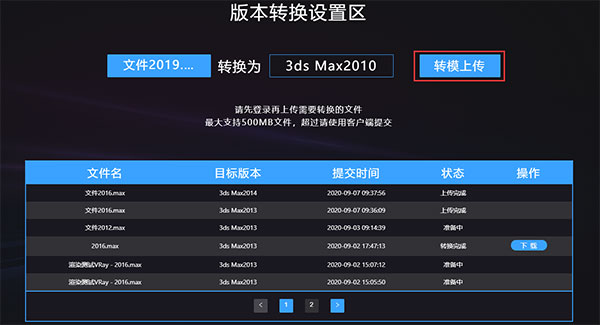 202210310724516546090003