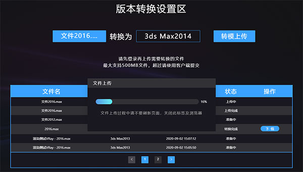 202210310724519604210004