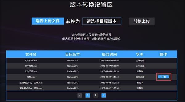 202210310724521867620005