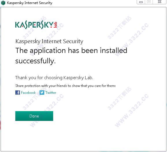 卡巴斯基2019激活码