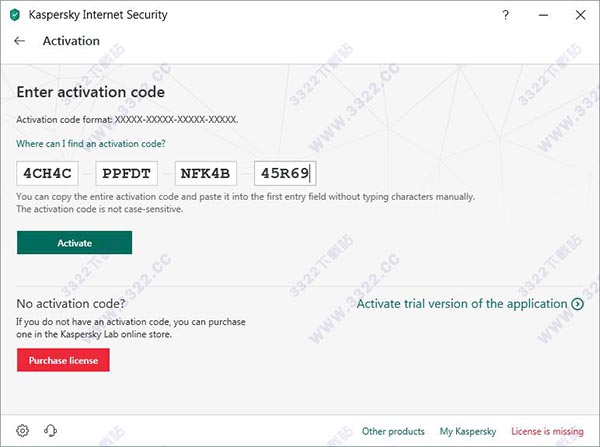 卡巴斯基2019激活码