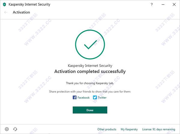 卡巴斯基2019激活码