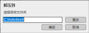 3DsMax2022 简体中文破解版