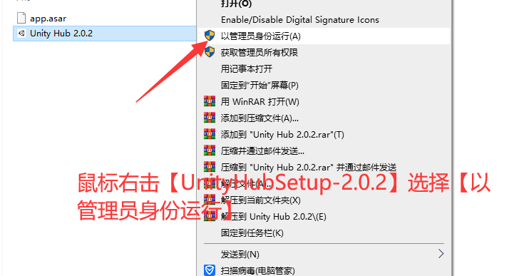 Unity Pro 2019下载