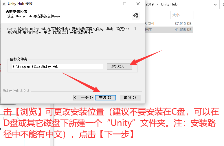 Unity Pro 2019下载