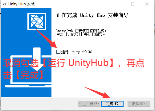 Unity Pro 2019下载