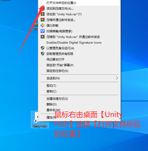 Unity Pro 2019下载