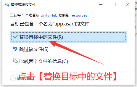 Unity Pro 2019下载