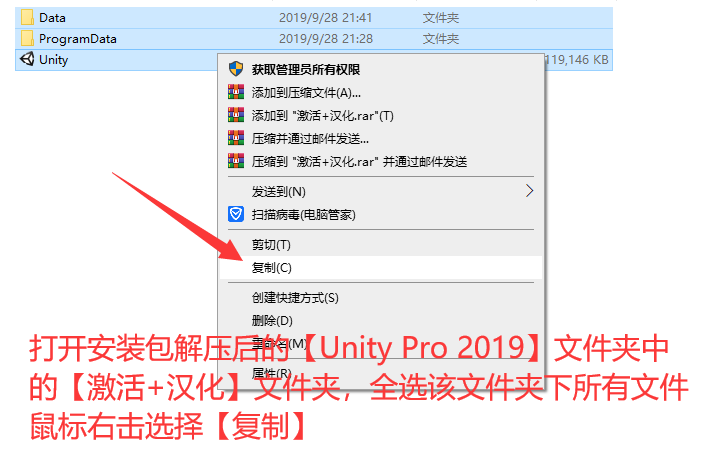 Unity Pro 2019下载