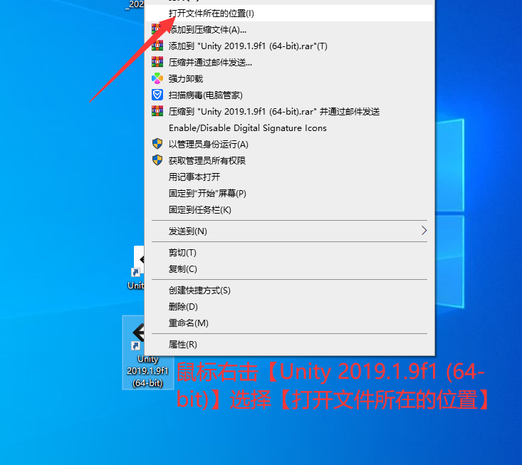 Unity Pro 2019下载