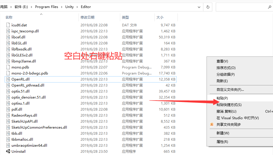 Unity Pro 2019下载