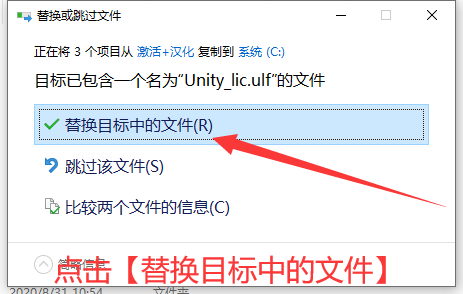 Unity Pro 2019下载