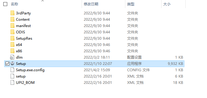 AutoCAD2023下载安装