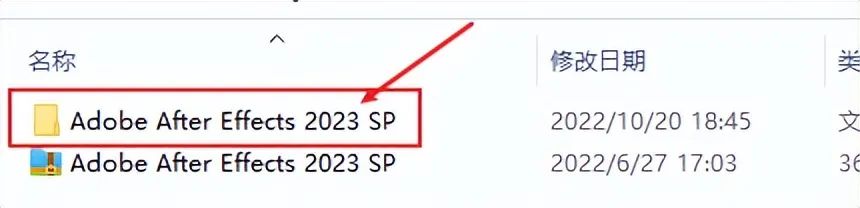Adobe After Effects 2023下载安装