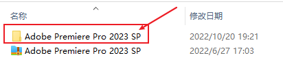 Premiere 2023下载安装