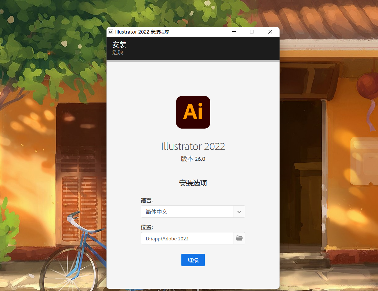 202302200556120228380000